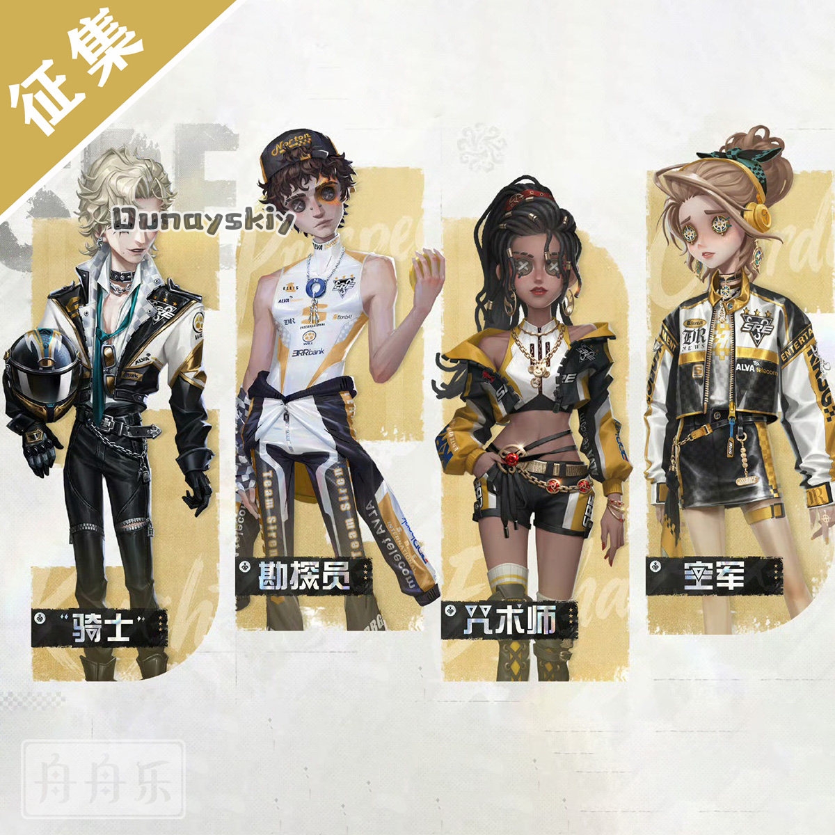 Esports & Gaming Optics Gmbh - Identity V Knight Explorer Sorcerer Air