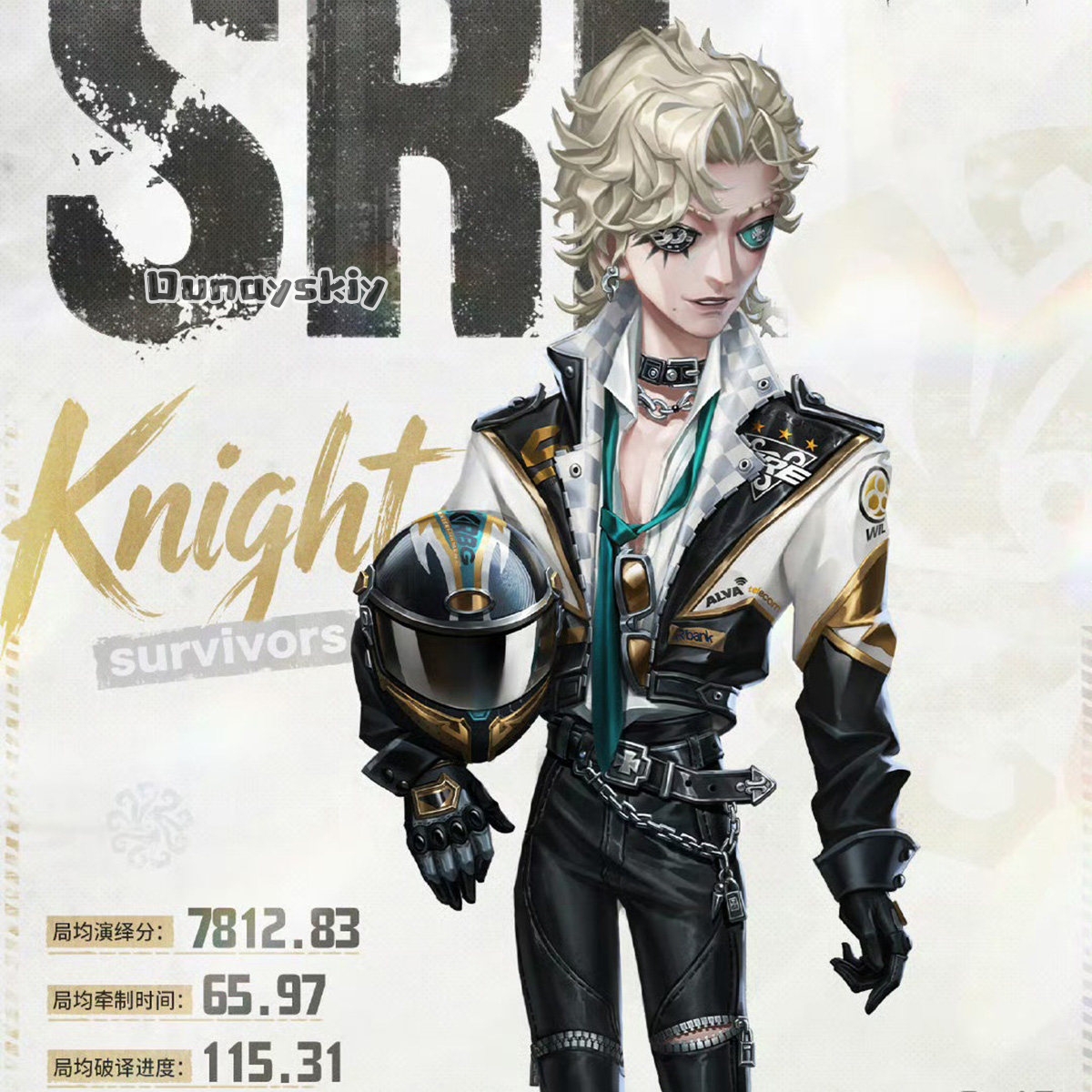Identity V Knight Explorer Sor - Esports & Gaming Optics Gmbh recension och pris