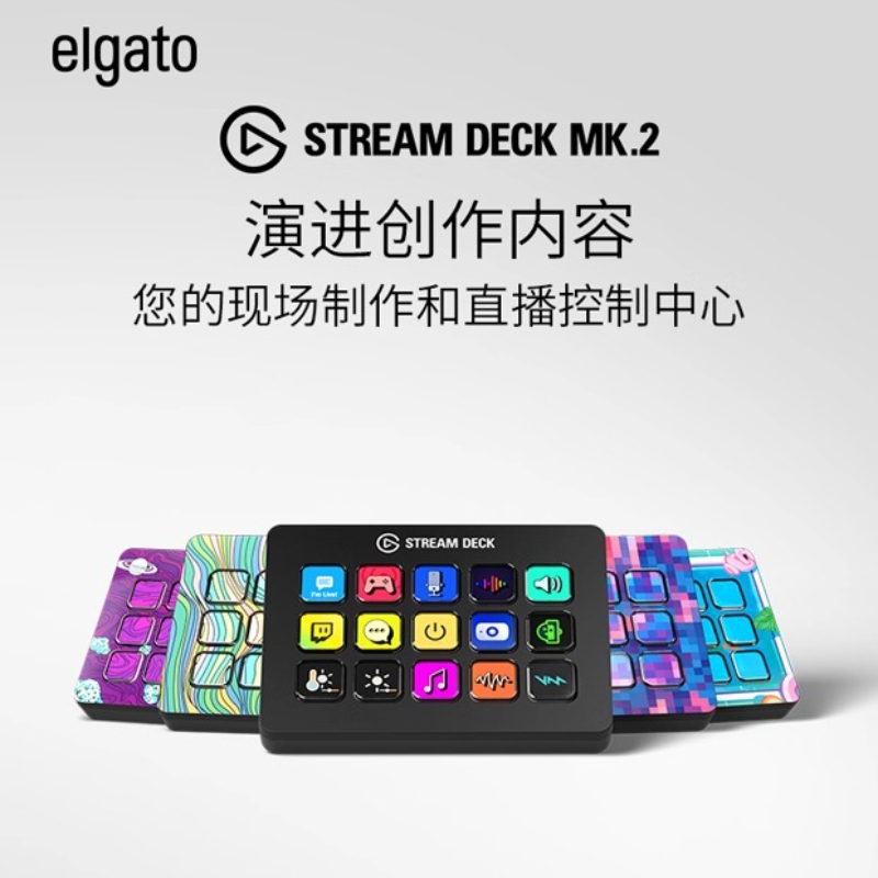 [Envito Alla Corea] Elgato Str - Elgato Stream Deck recension och pris