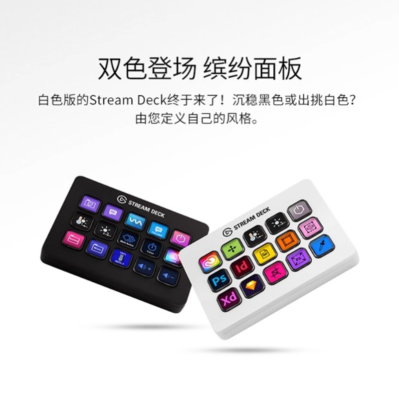 [Envito Alla Corea] Elgato Str - Elgato Stream Deck recension och pris
