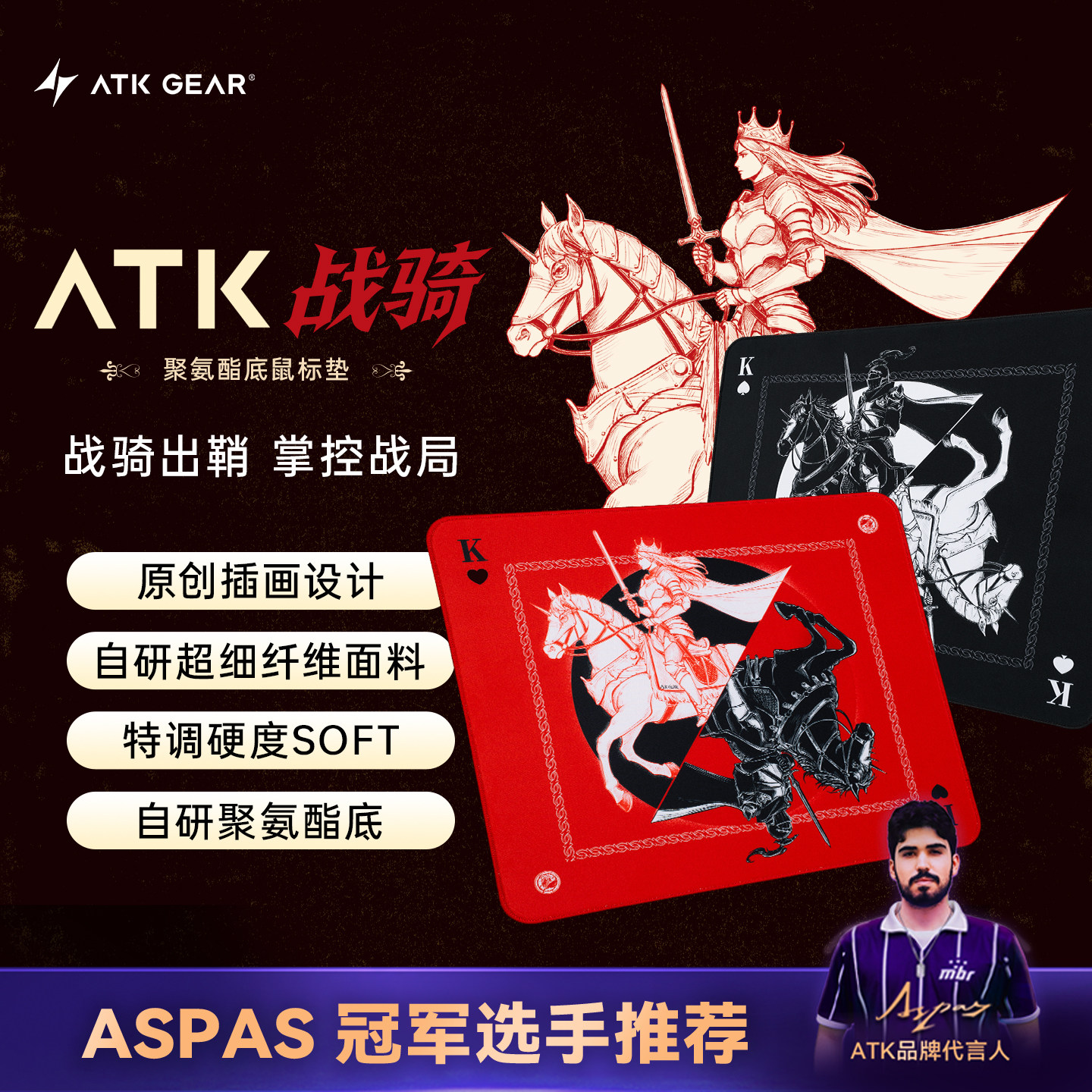 ATK Gaming Mouse Pad Original  - Esports Gaming Stocks recension och pris