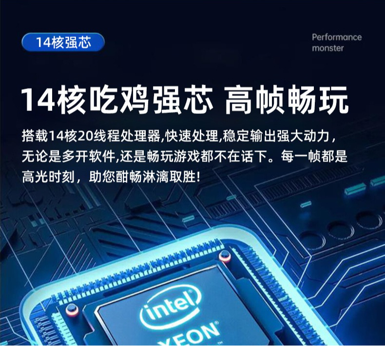 Side sea view room i5 14600kf  - Esports Gaming Lab recension och pris