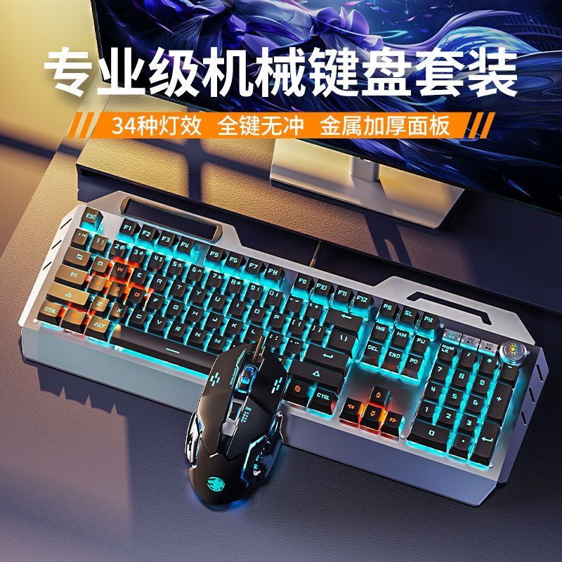 Mechanical gaming keyboard Wir - Esports Gaming Cafe recension och pris