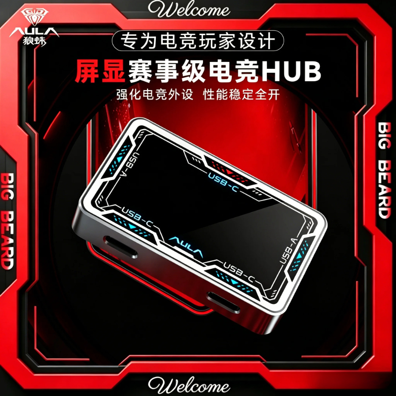 AULA USB Hub 8K Desktop Dockin - Esports Gaming Station recension och pris