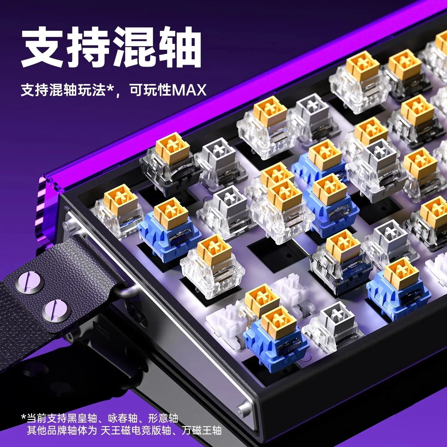AULA HERO 68HE Magnetic Switch - Esports & Gaming Optics Gmbh recension och pris