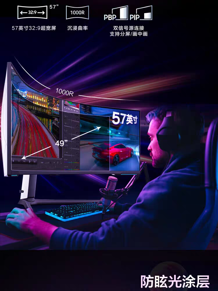 The world's first dual-UHD gam - Gaming Monitor Curved recension och pris