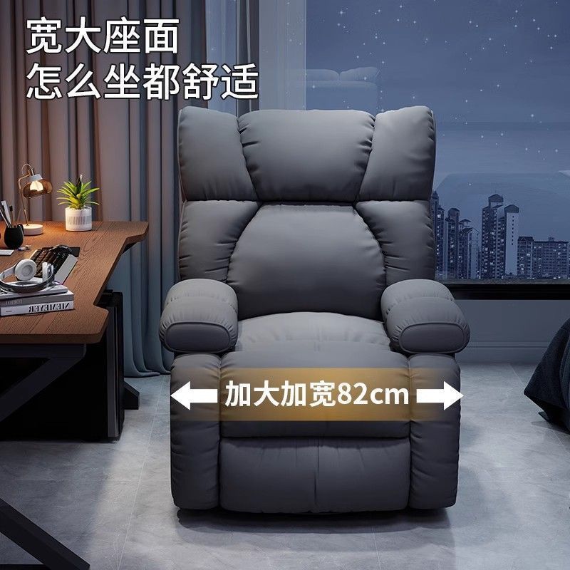 Multifunctional Lazy Reclining - Esports Gaming Cafe recension och pris
