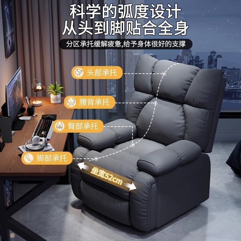 Multifunctional Lazy Reclining - Esports Gaming Cafe recension och pris